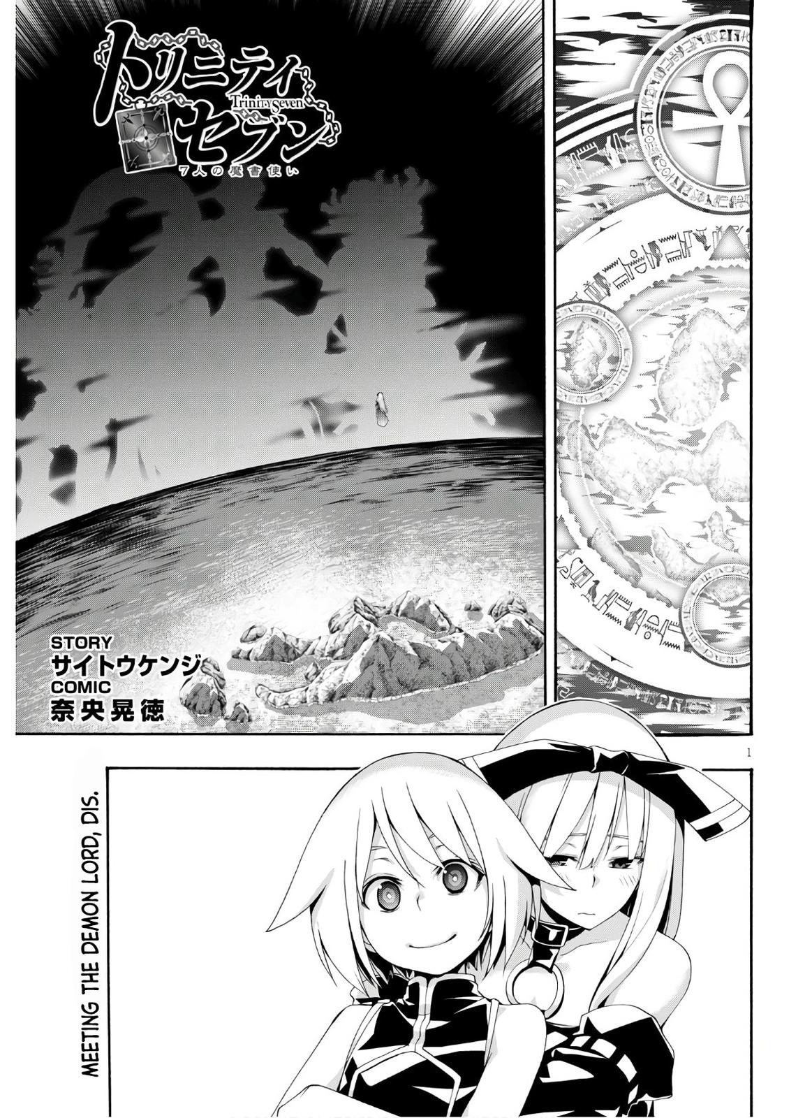 Trinity Seven: 7-Nin no Mahoutsukai Chap 116 - Next Chap 117