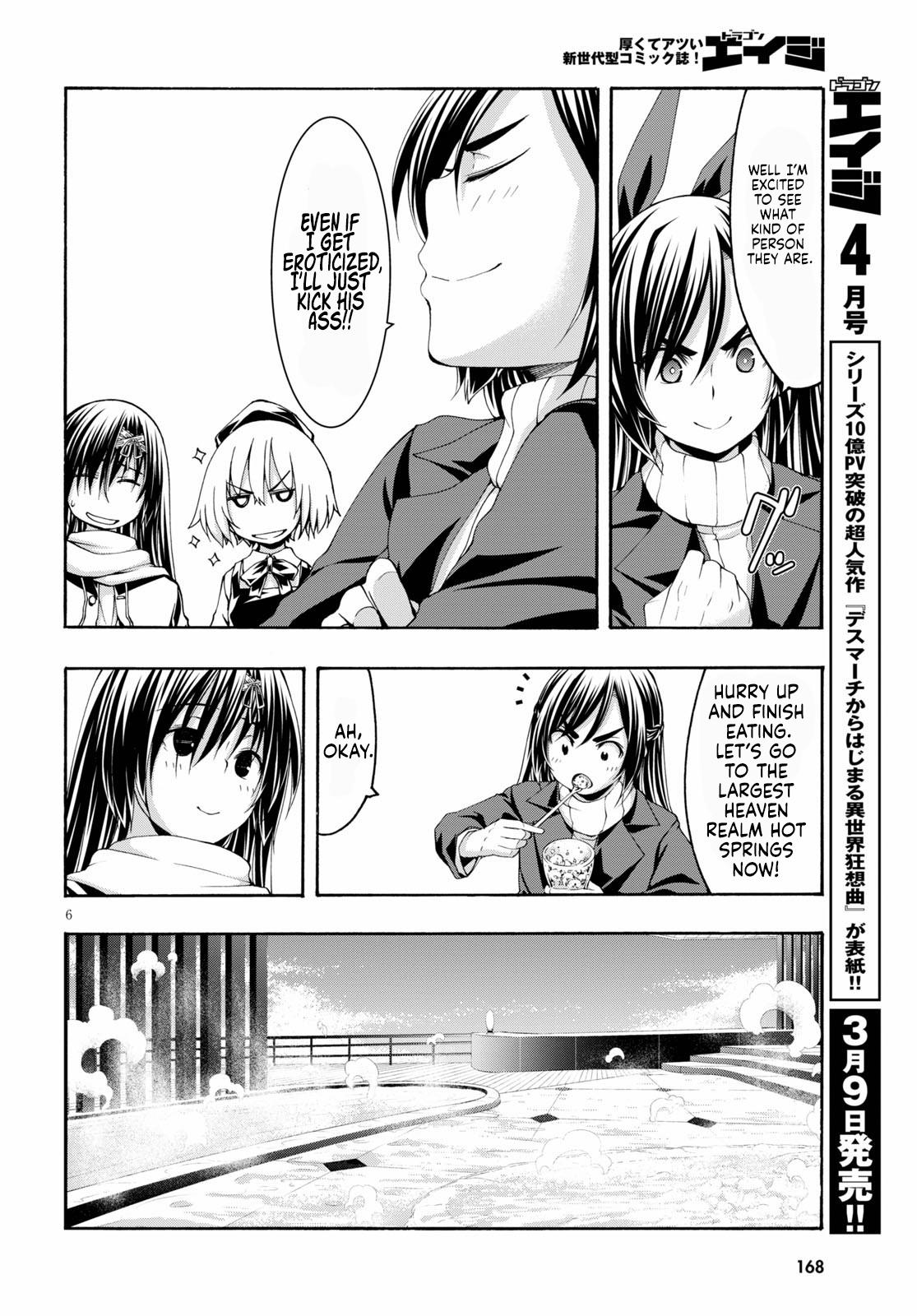 Trinity Seven: 7-Nin no Mahoutsukai Chap 119 - Next Chap 120