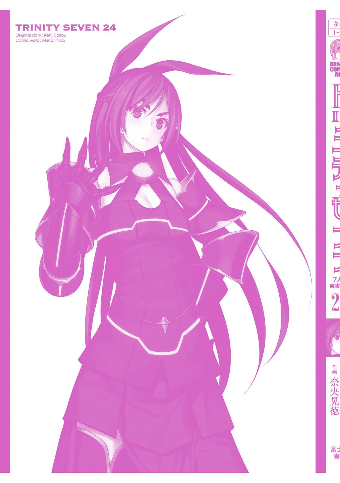 Trinity Seven: 7-Nin no Mahoutsukai Chap 113 - Next Chap 114