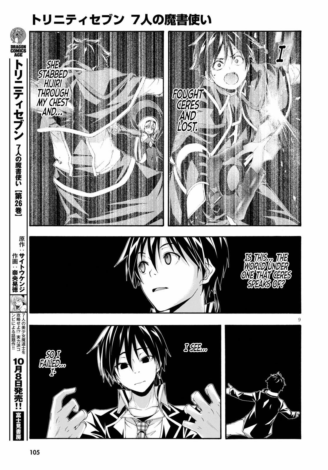 Trinity Seven: 7-Nin no Mahoutsukai Chap 125 - Next Chap 126