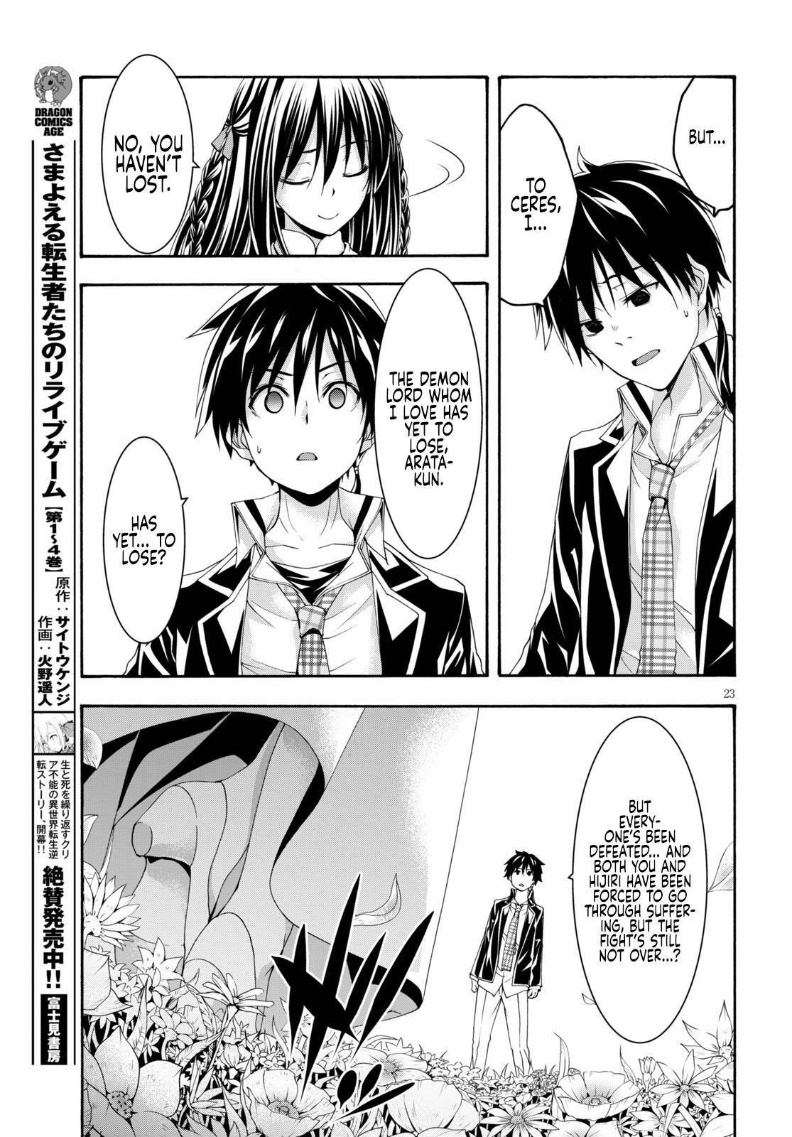 Trinity Seven: 7-Nin no Mahoutsukai Chap 125 - Next Chap 126