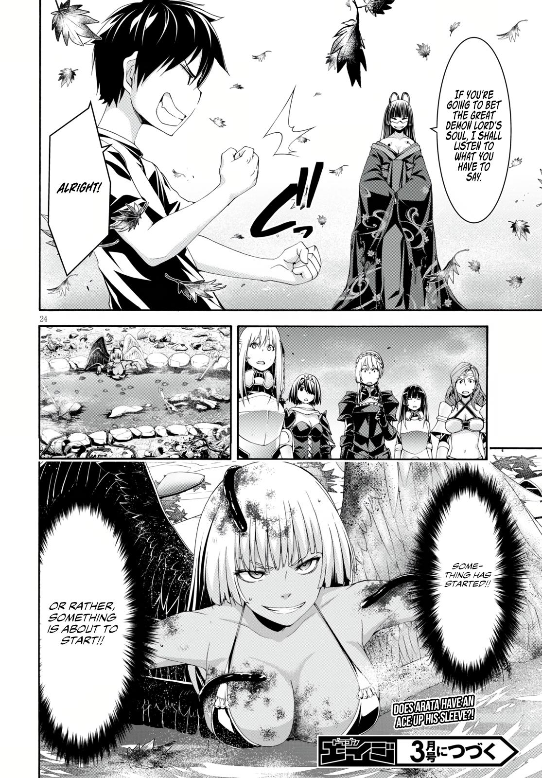 Trinity Seven: 7-Nin no Mahoutsukai Chap 129 - Next Chap 130