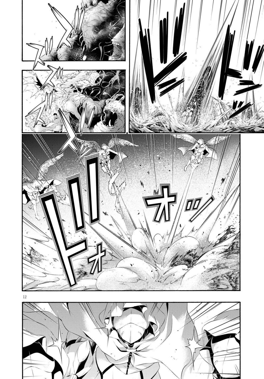 Trinity Seven: 7-Nin no Mahoutsukai Chap 120 - Next Chap 121