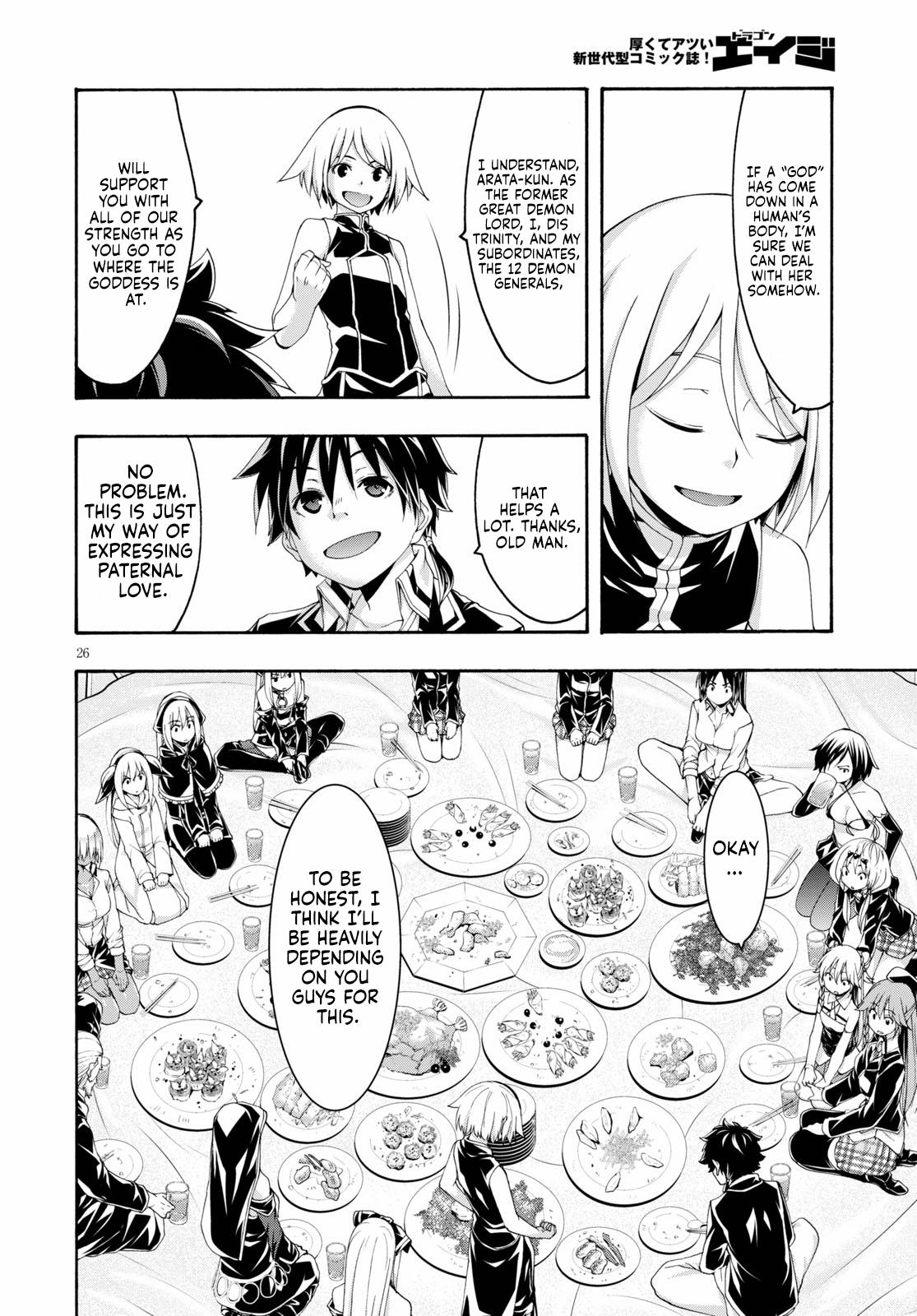 Trinity Seven: 7-Nin no Mahoutsukai Chap 122 - Next Chap 123