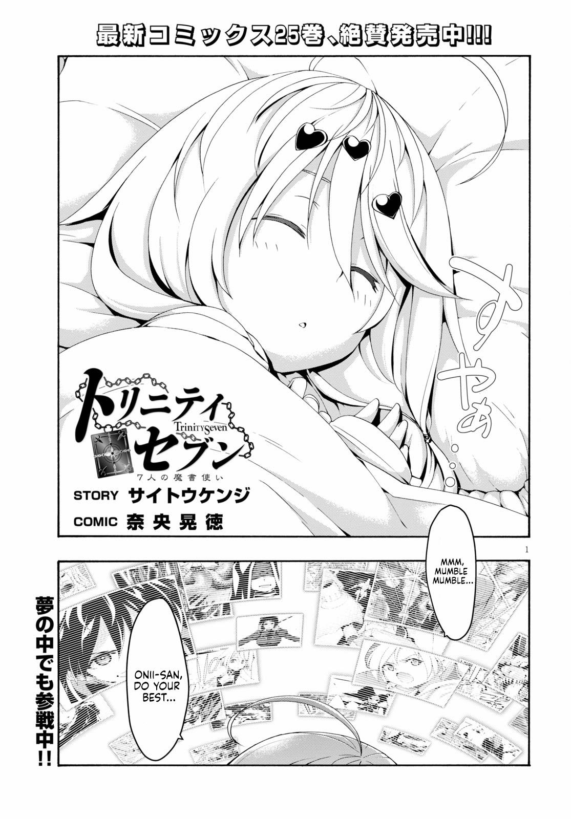 Trinity Seven: 7-Nin no Mahoutsukai Chap 122 - Next Chap 123