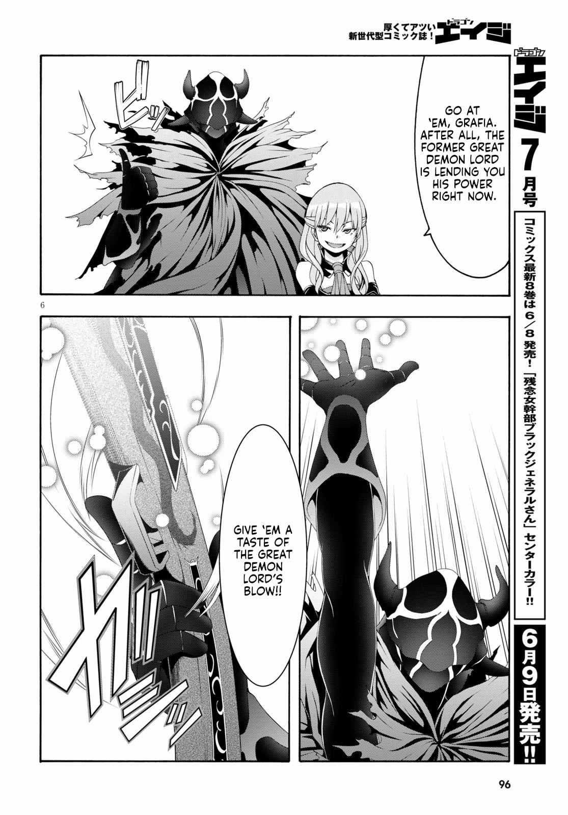 Trinity Seven: 7-Nin no Mahoutsukai Chap 122 - Next Chap 123