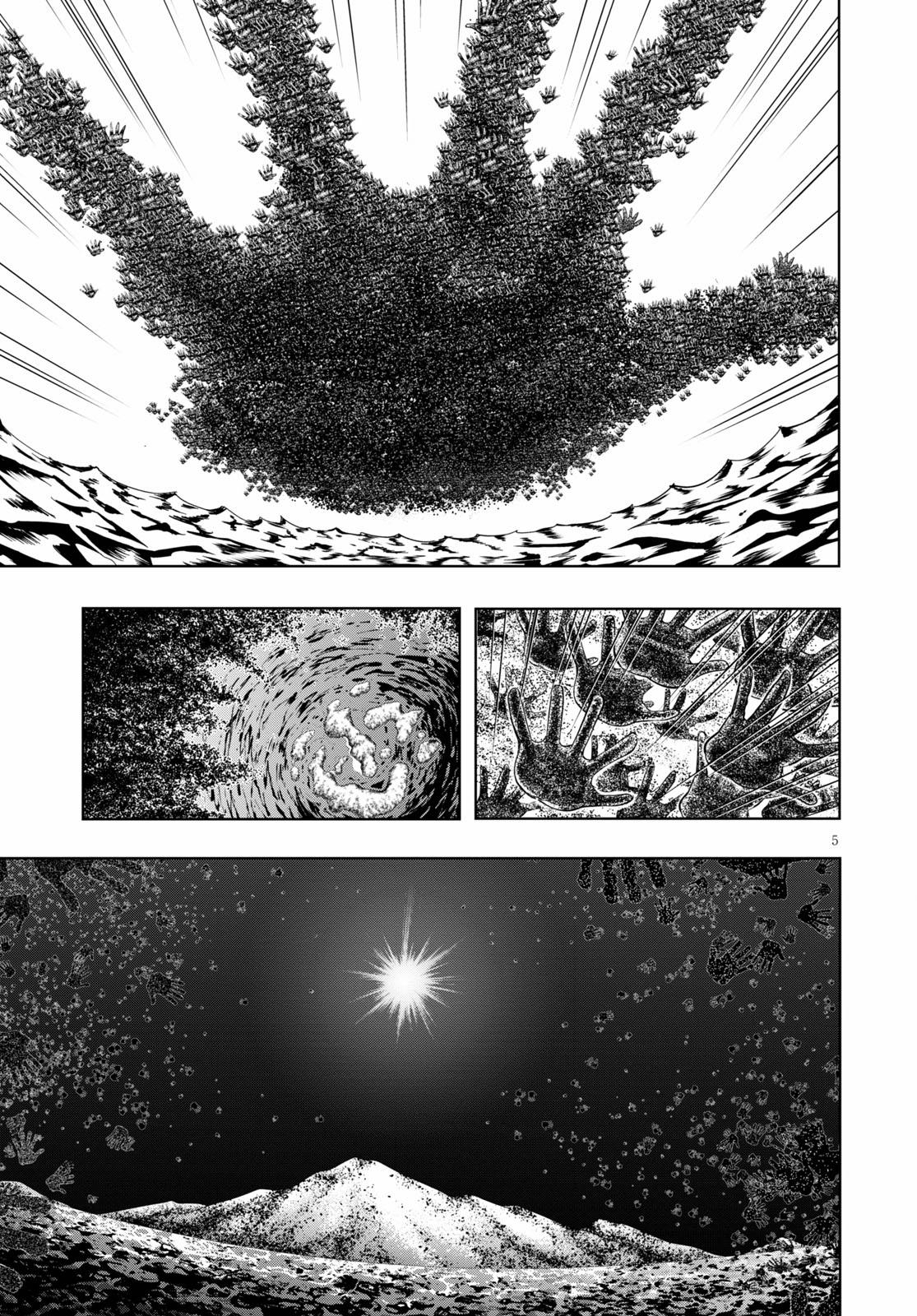 Trinity Seven: 7-Nin no Mahoutsukai Chap 123 - Next Chap 124