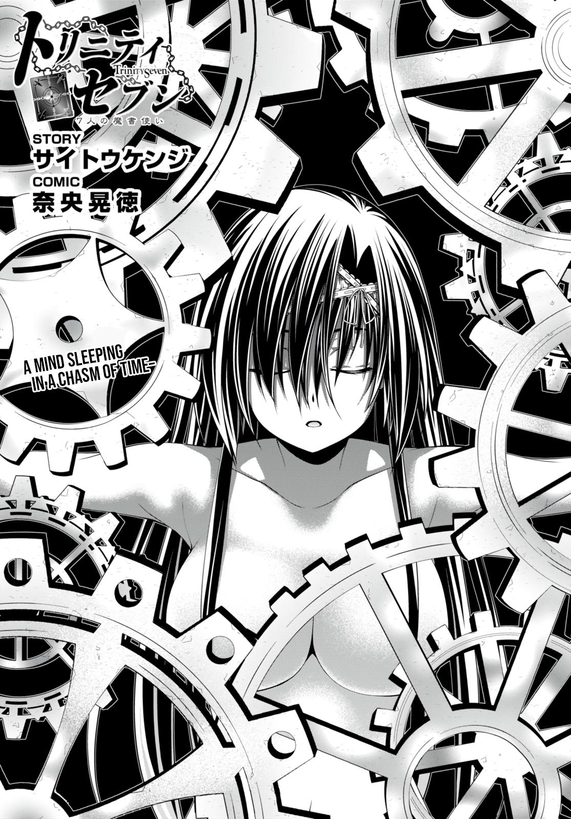 Trinity Seven: 7-Nin no Mahoutsukai Chap 138 - Next Chap 139