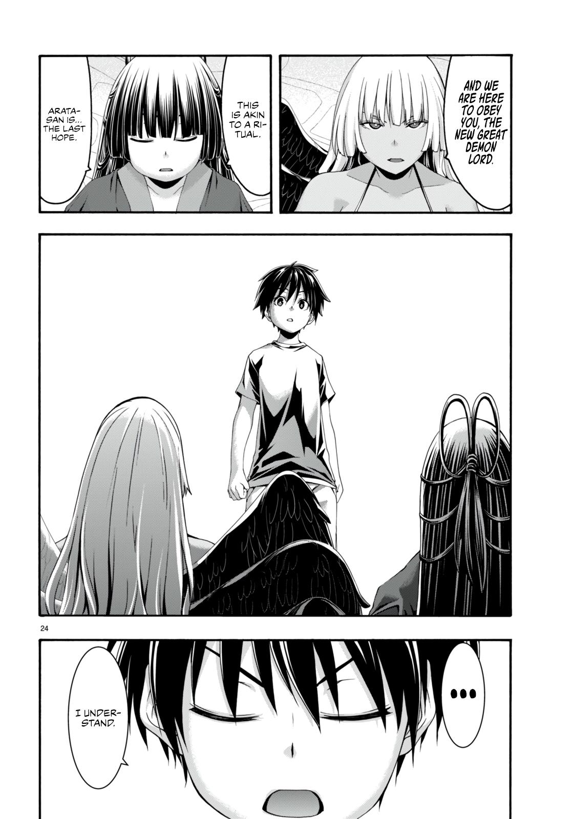 Trinity Seven: 7-Nin no Mahoutsukai Chap 131 - Next Chap 132