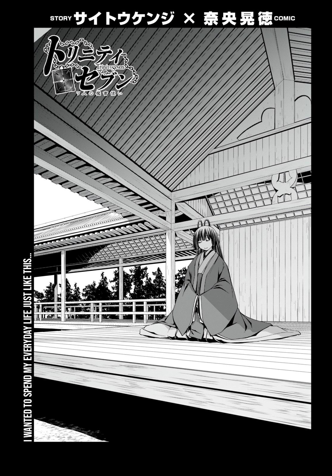 Trinity Seven: 7-Nin no Mahoutsukai Chap 131 - Next Chap 132