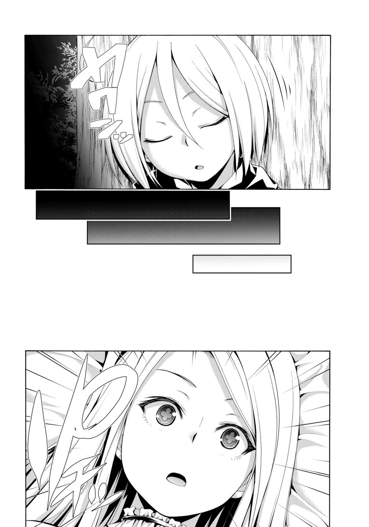 Trinity Seven: 7-Nin no Mahoutsukai Chap 147 - Next Chap 148