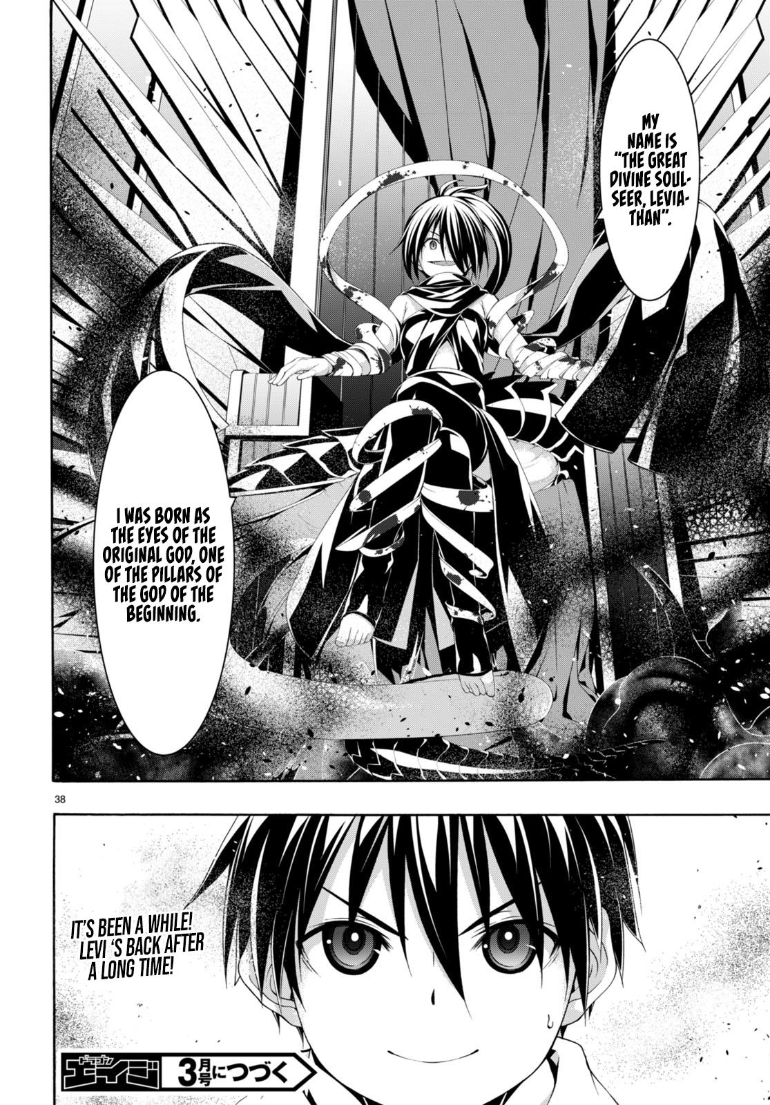 Trinity Seven: 7-Nin no Mahoutsukai Chap 140 - Next Chap 141