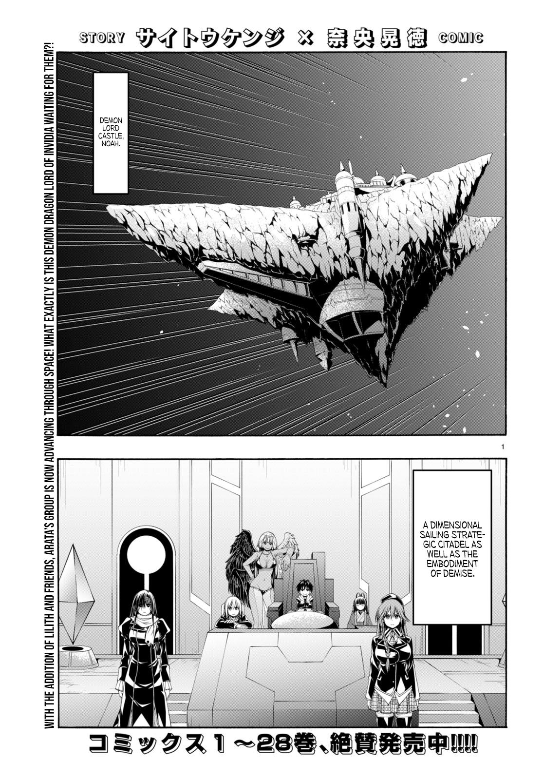 Trinity Seven: 7-Nin no Mahoutsukai Chap 140 - Next Chap 141