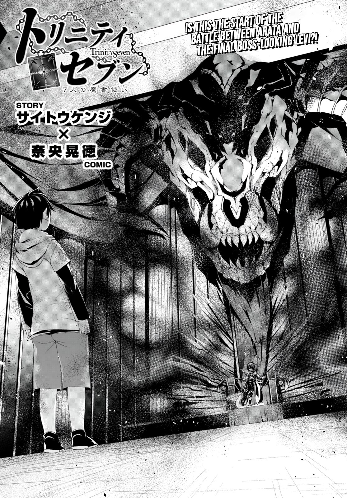 Trinity Seven: 7-Nin no Mahoutsukai Chap 141 - Next Chap 142