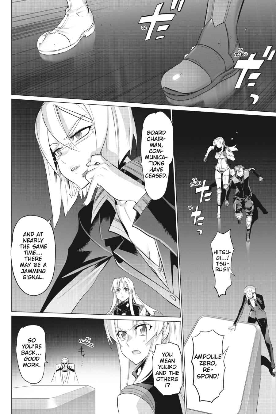 Triage X Chap 6 - Next Chap 7