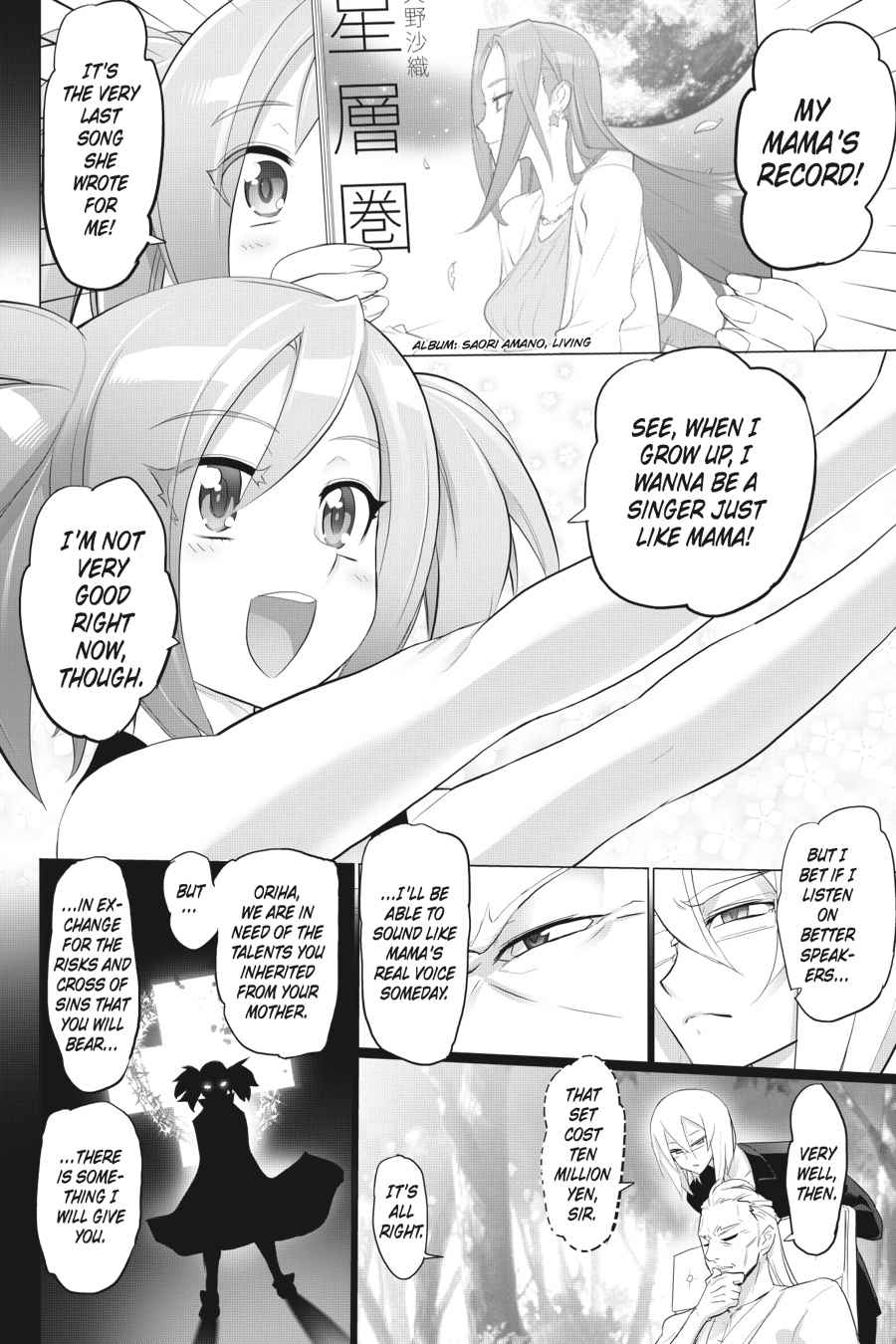 Triage X Chap 6 - Next Chap 7