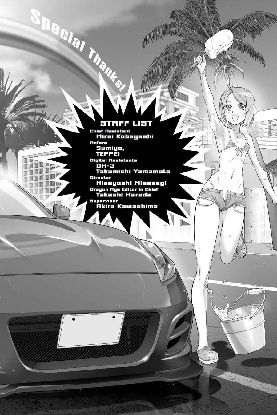 Triage X Chap 9 - Next Chap 10