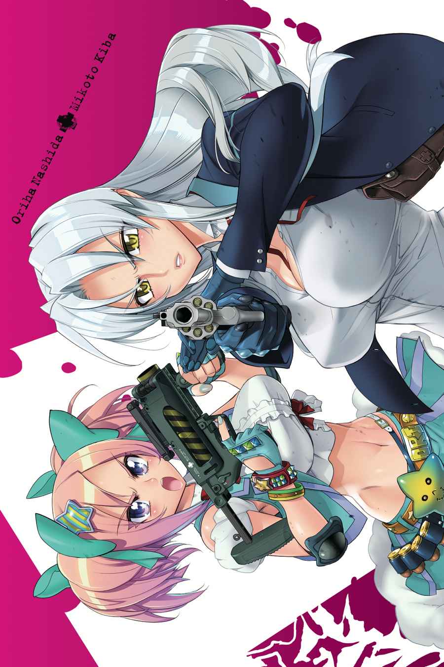 Triage X Chap 9 - Next Chap 10
