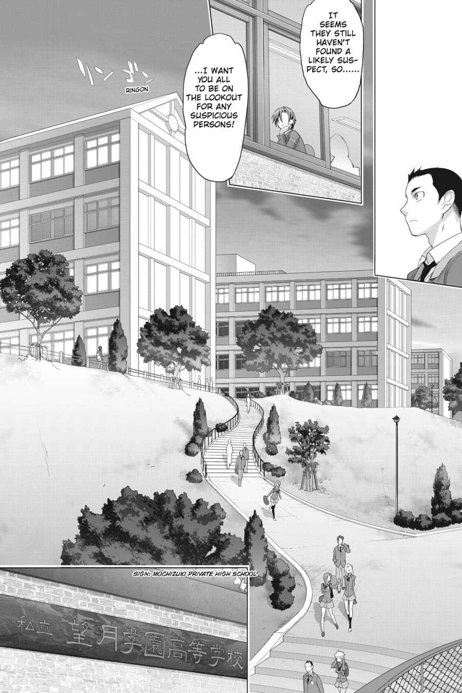 Triage X Chap 1 - Next Chap 2