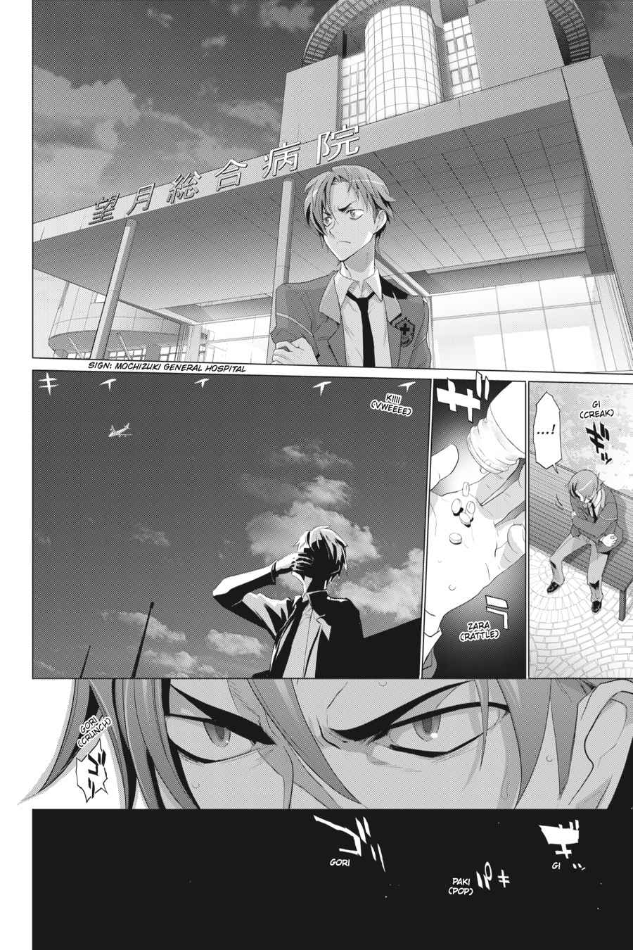 Triage X Chap 1 - Next Chap 2