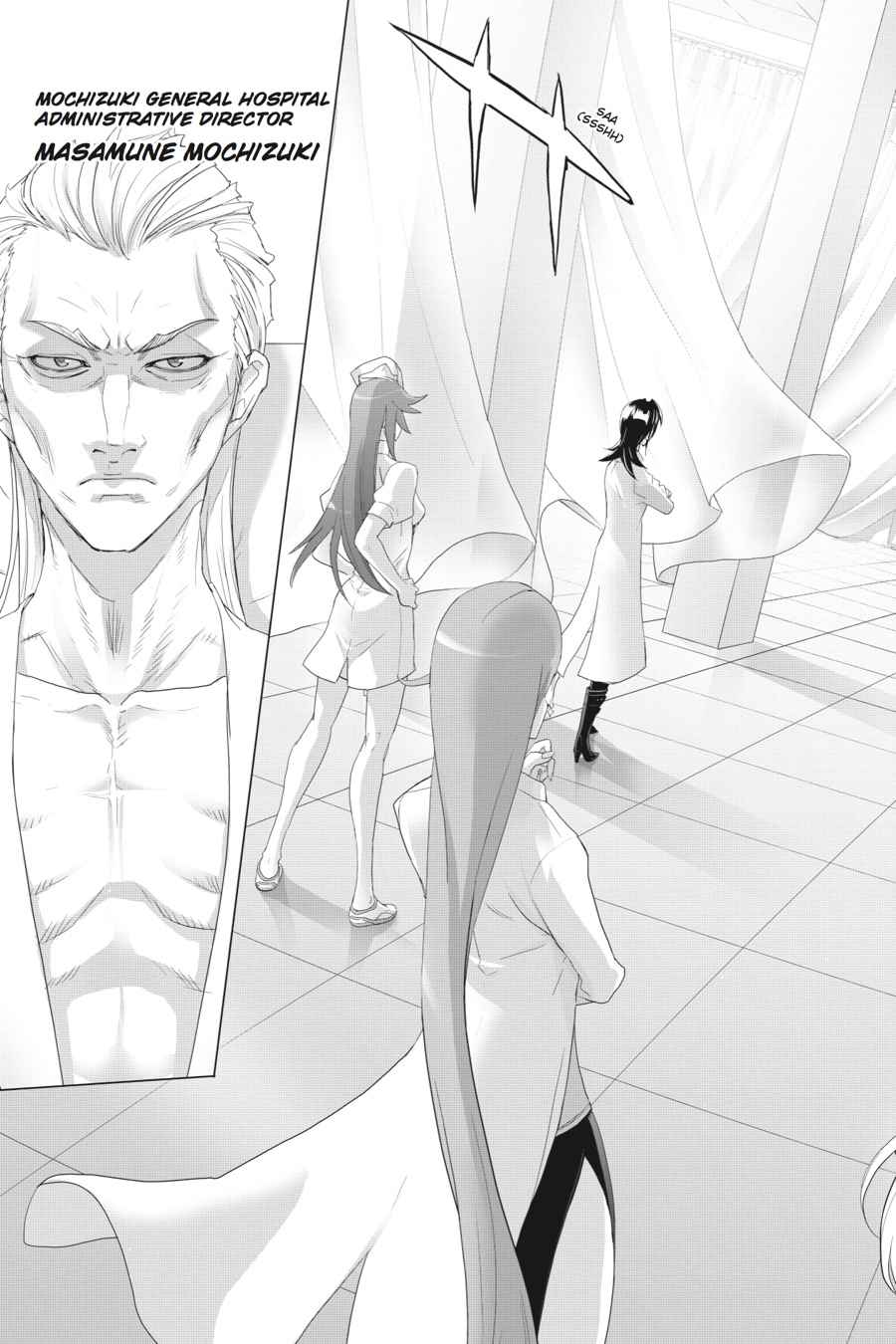 Triage X Chap 1 - Next Chap 2