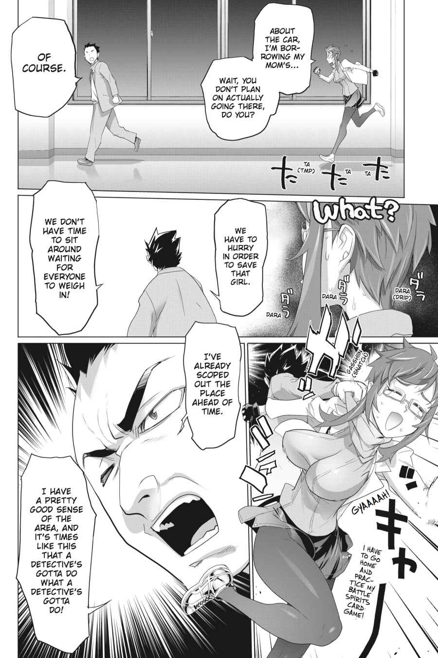 Triage X Chap 1 - Next Chap 2