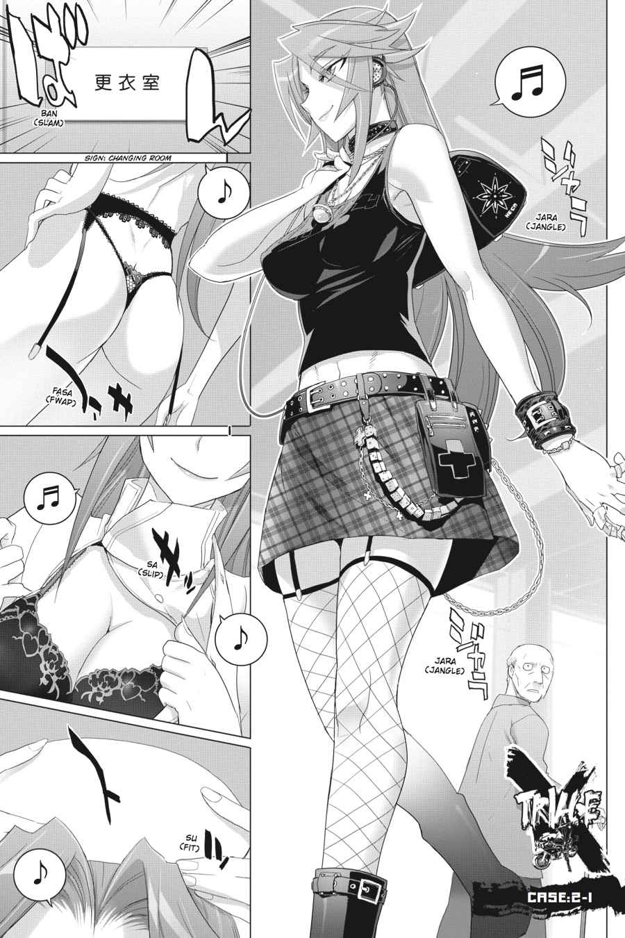 Triage X Chap 1 - Next Chap 2