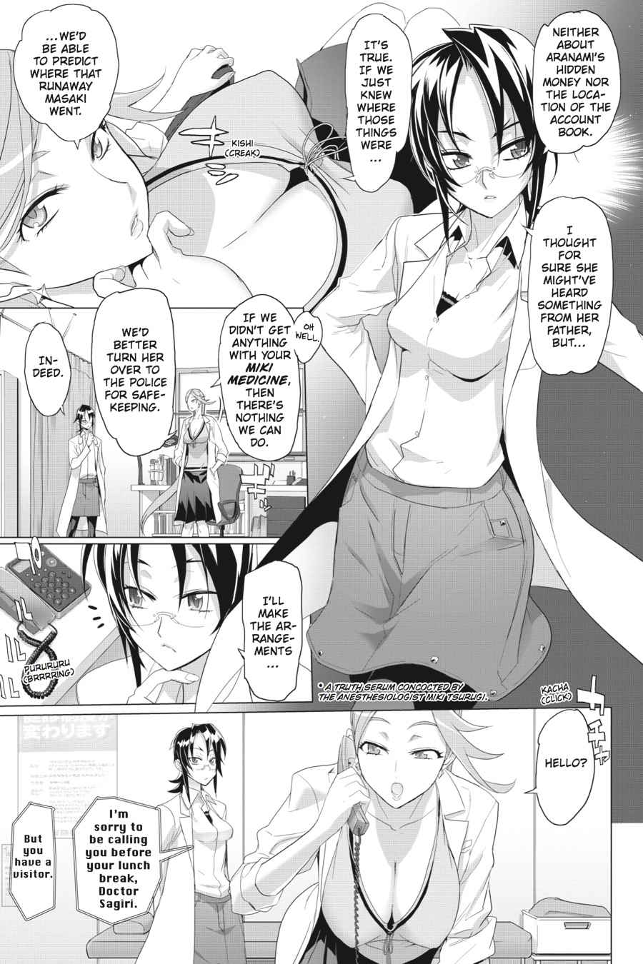 Triage X Chap 1 - Next Chap 2