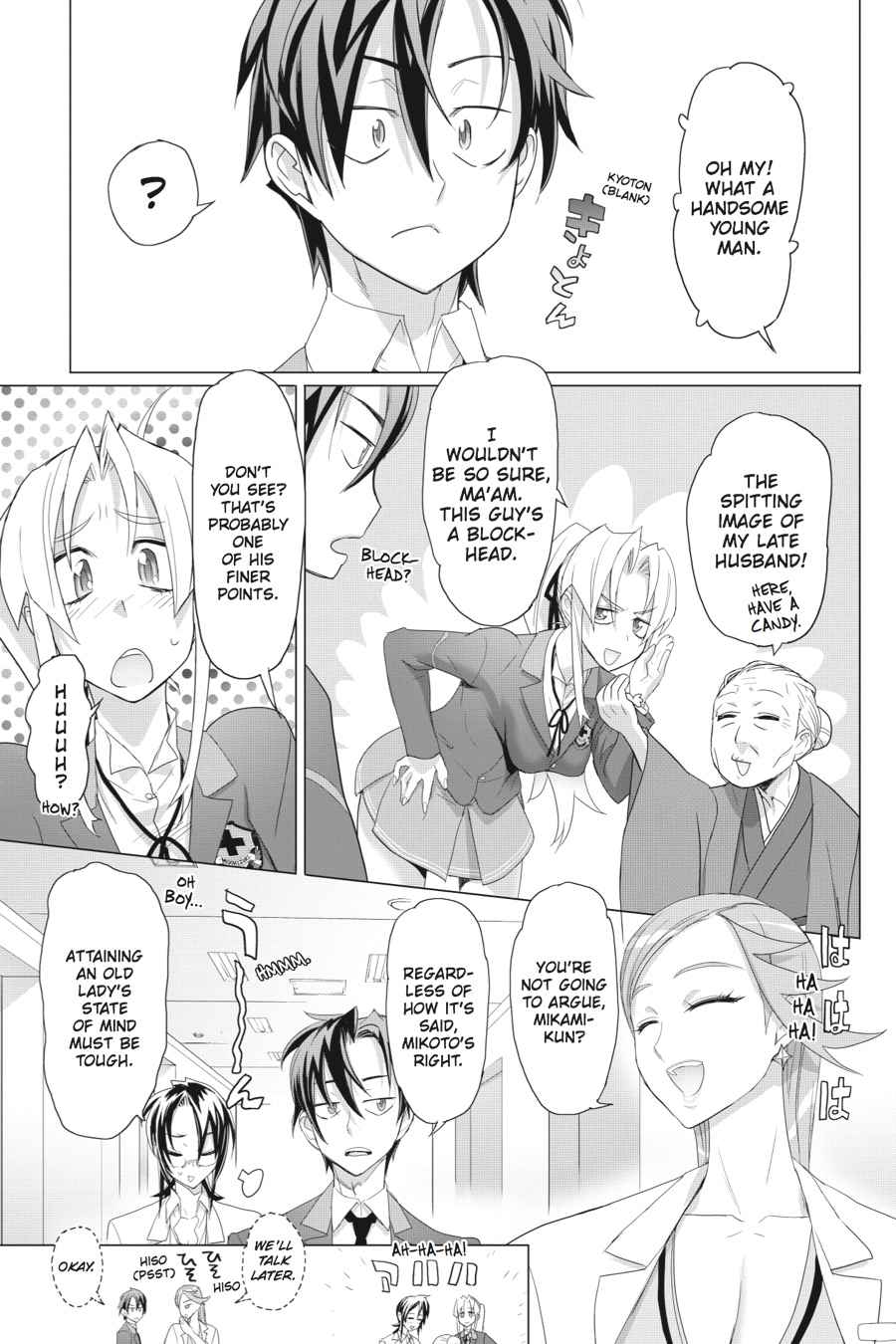 Triage X Chap 1 - Next Chap 2