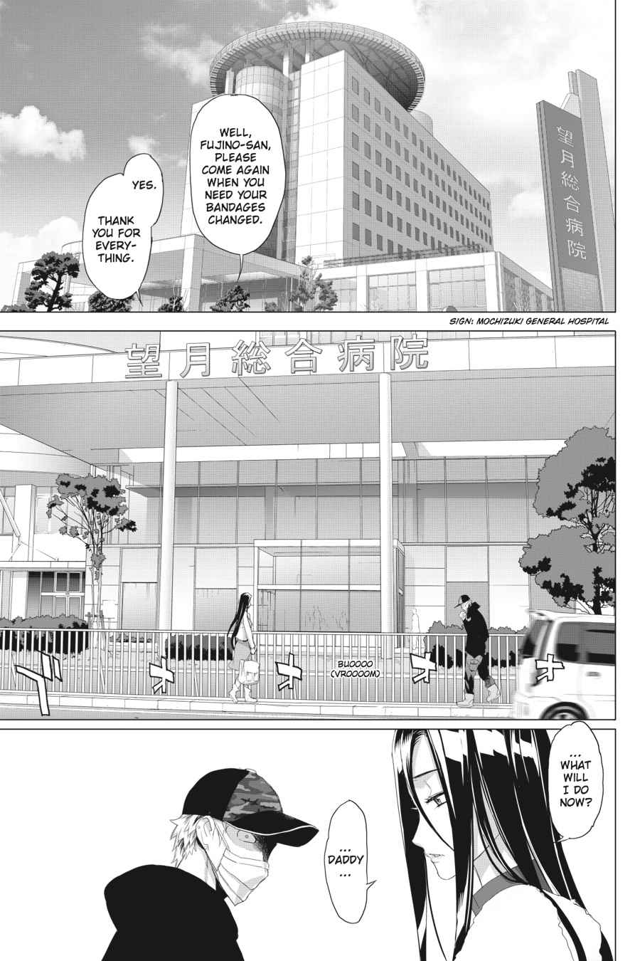 Triage X Chap 1 - Next Chap 2