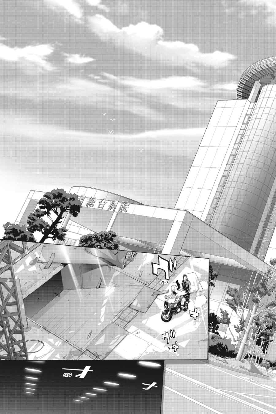 Triage X Chap 1 - Next Chap 2