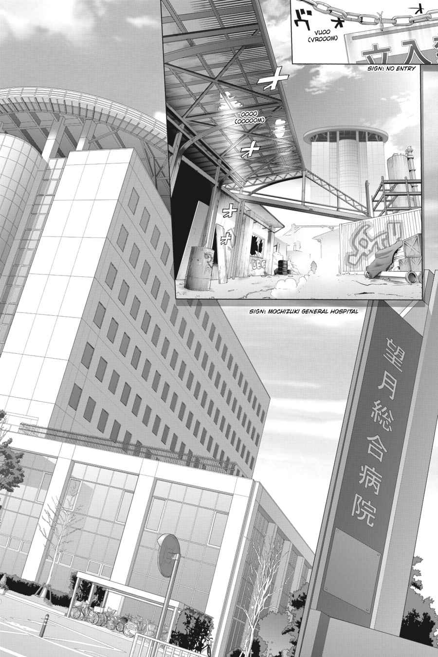 Triage X Chap 1 - Next Chap 2