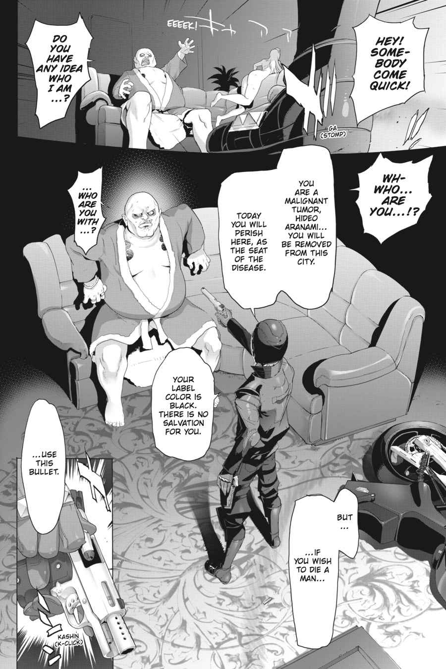 Triage X Chap 1 - Next Chap 2
