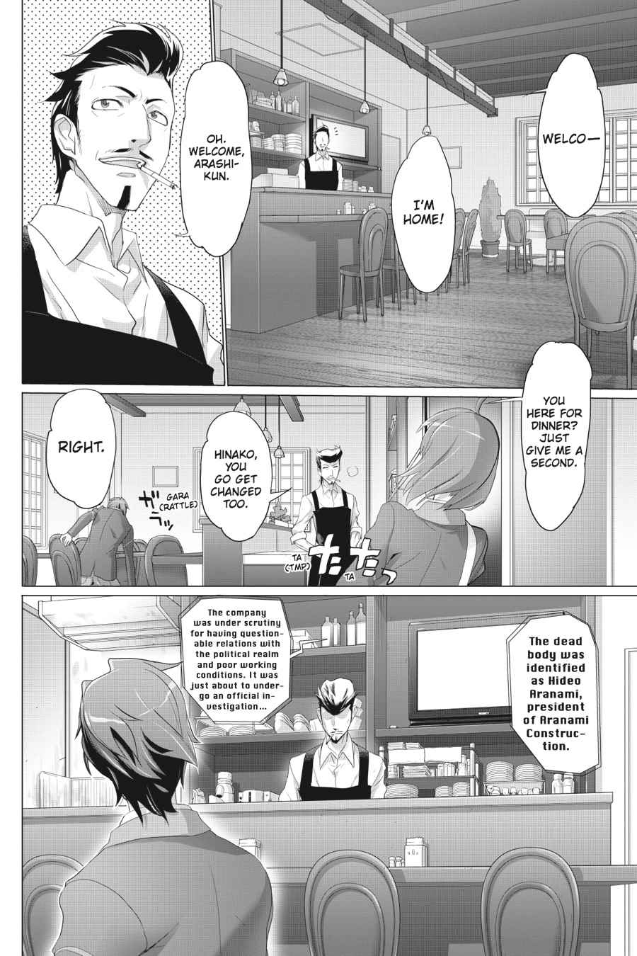 Triage X Chap 1 - Next Chap 2