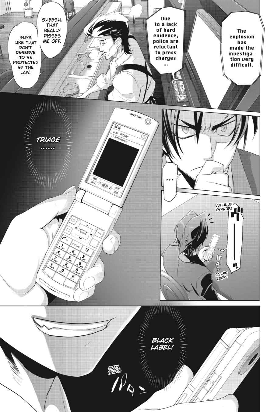 Triage X Chap 1 - Next Chap 2