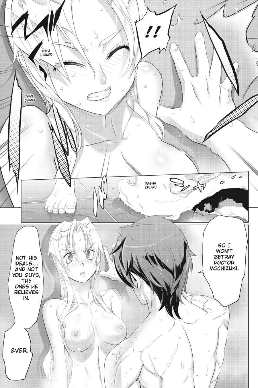 Triage X Chap 1 - Next Chap 2