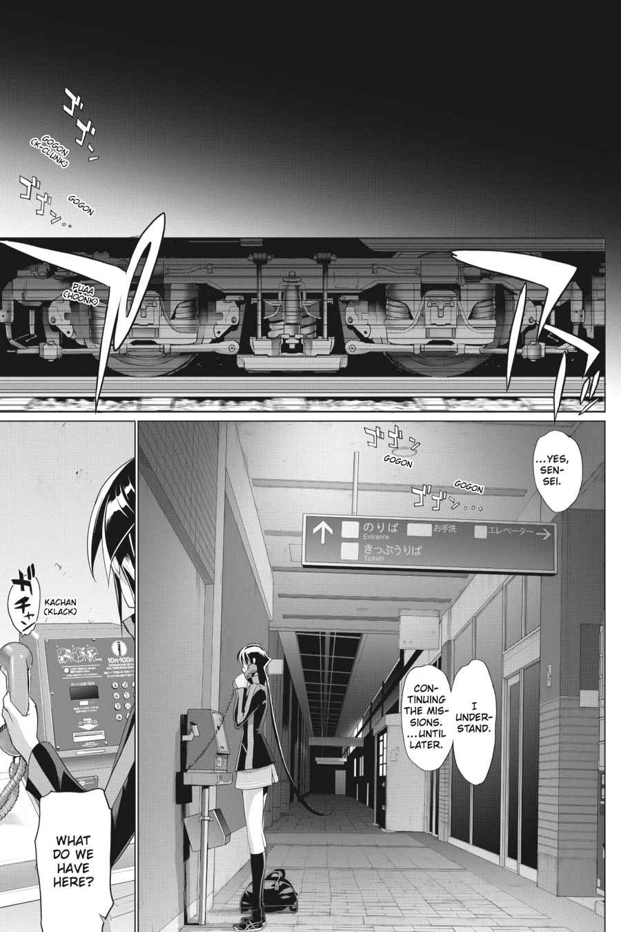 Triage X Chap 3 - Next Chap 4