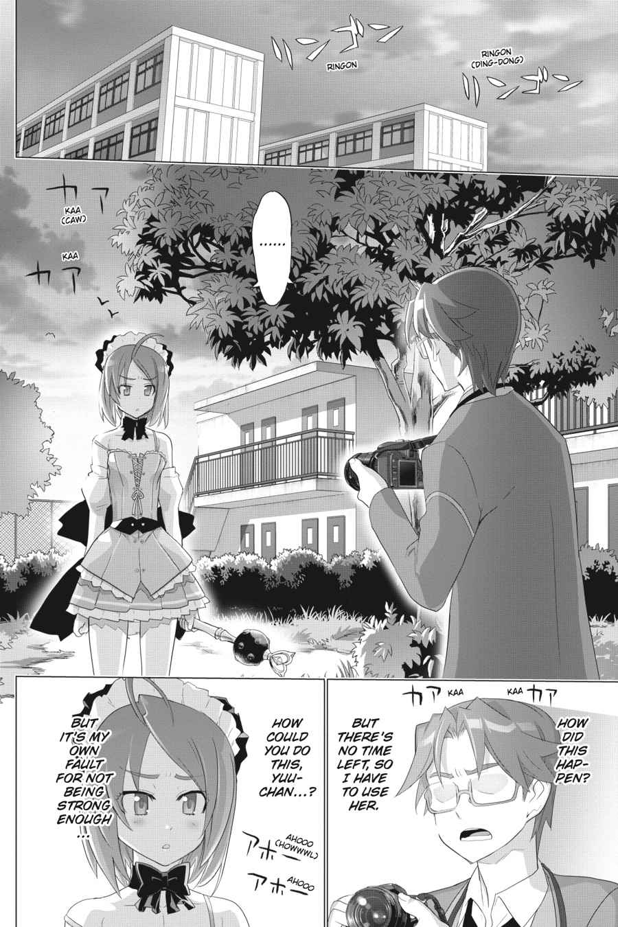 Triage X Chap 3 - Next Chap 4