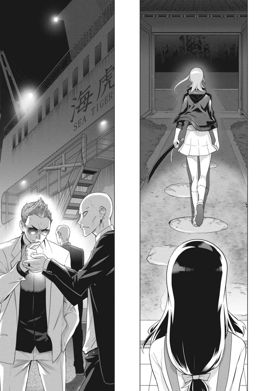 Triage X Chap 18 - Next Chap 19