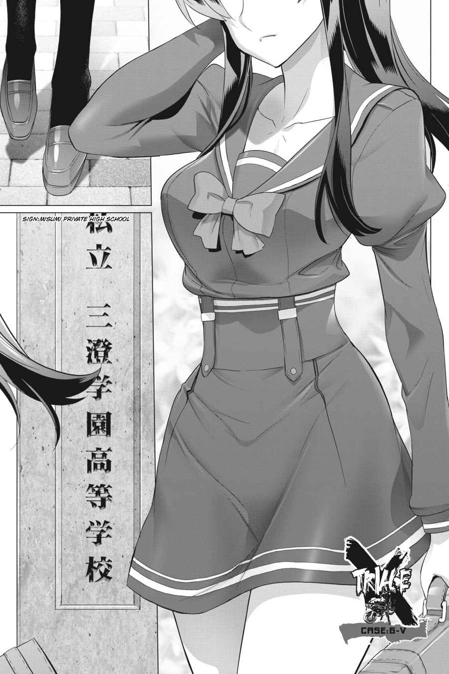 Triage X Chap 10 - Next Chap 11