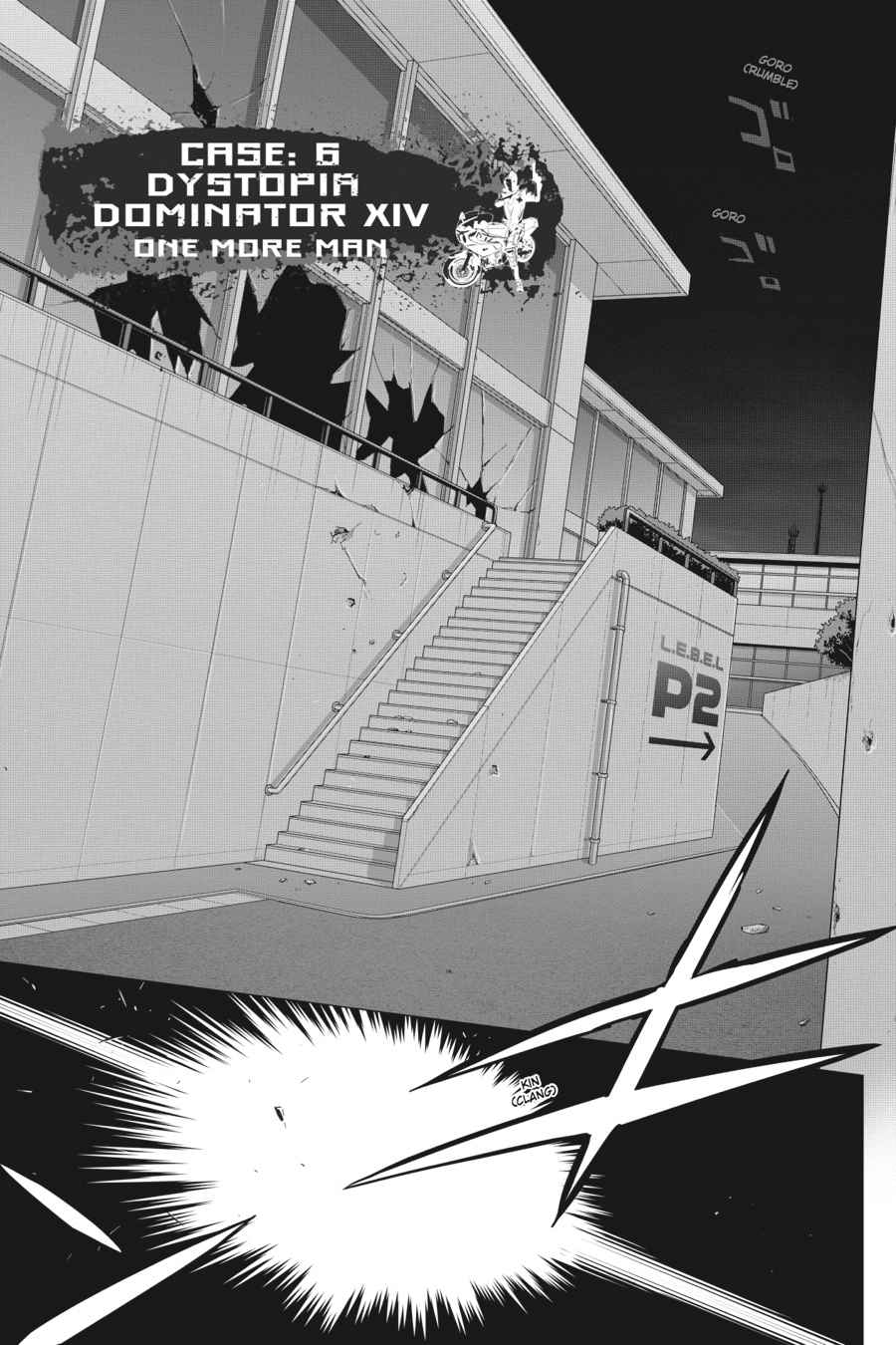 Triage X Chap 12 - Next Chap 13
