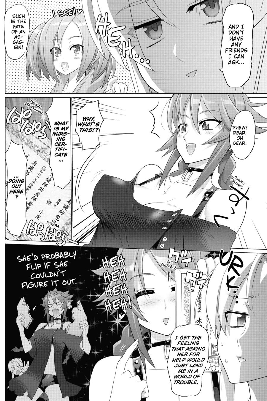 Triage X Chap 21.5 - Next Chap 22.5
