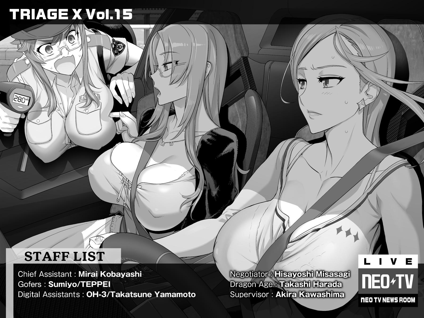 Triage X Chap 78 - Next Chap 79