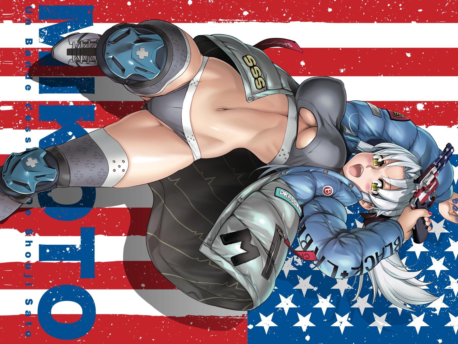 Triage X Chap 109 - Next Chap 110
