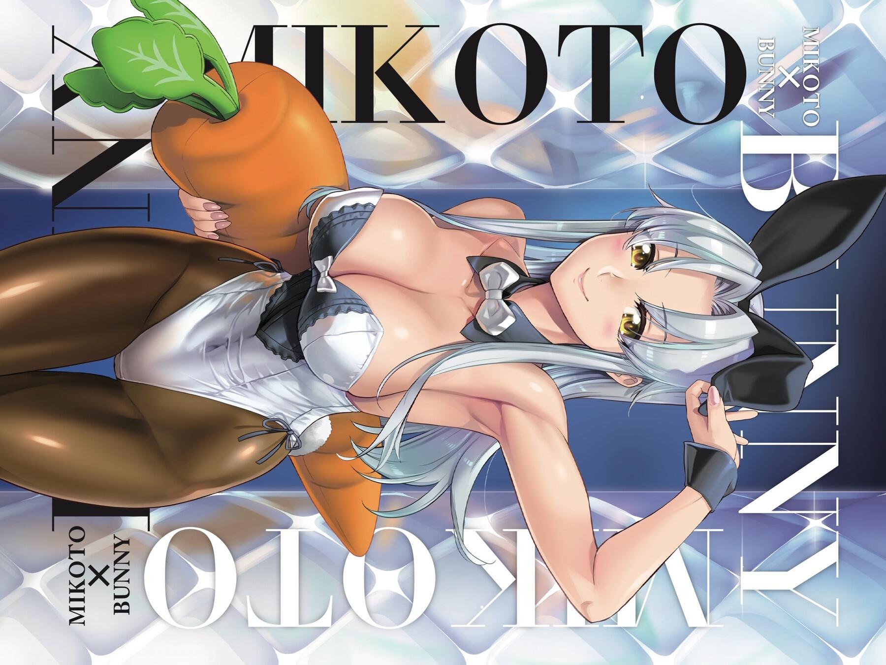 Triage X Chap 136 - Next Chap 137