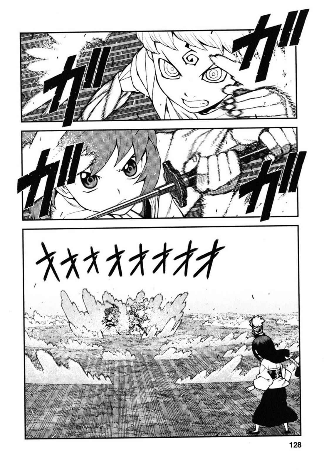 Tsugumomo Chap 29 - Next Chap 30