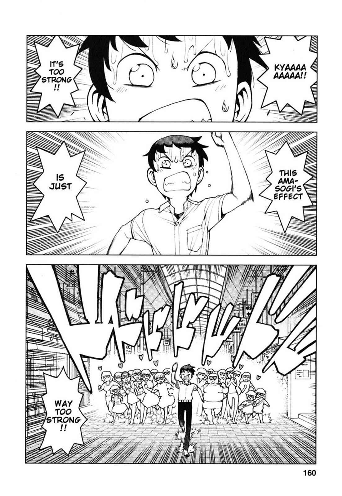 Tsugumomo Chap 29.5 - Next Chap 30.5