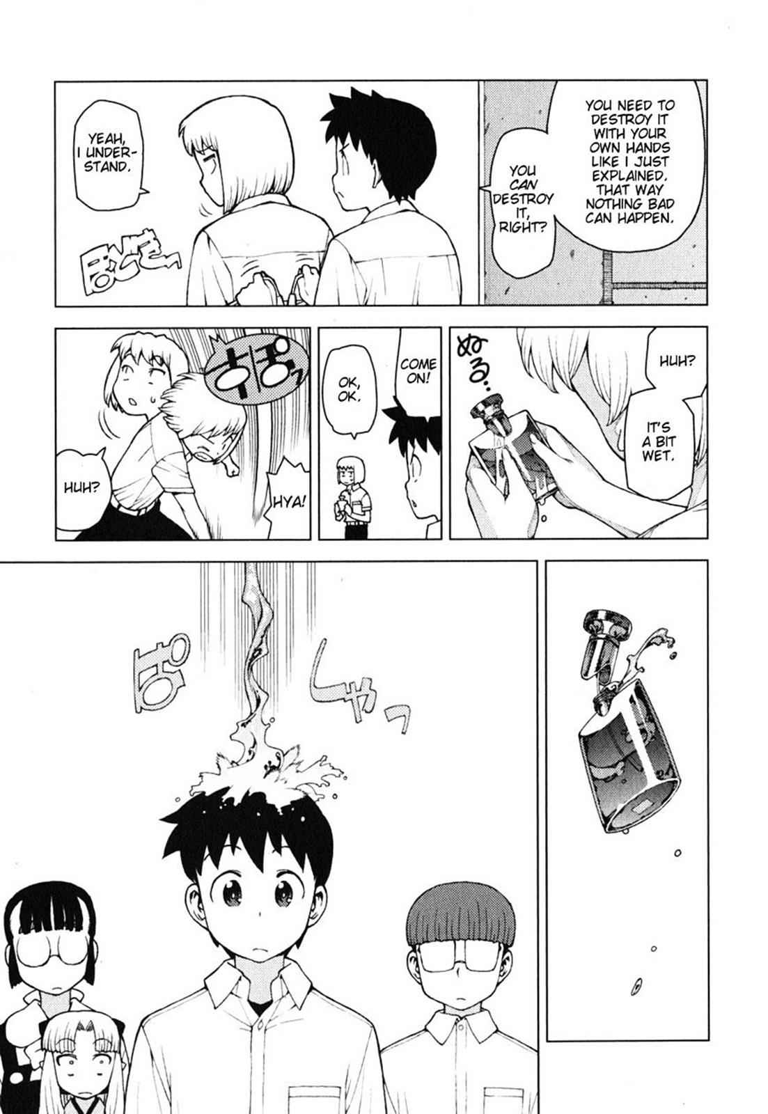 Tsugumomo Chap 29.5 - Next Chap 30.5