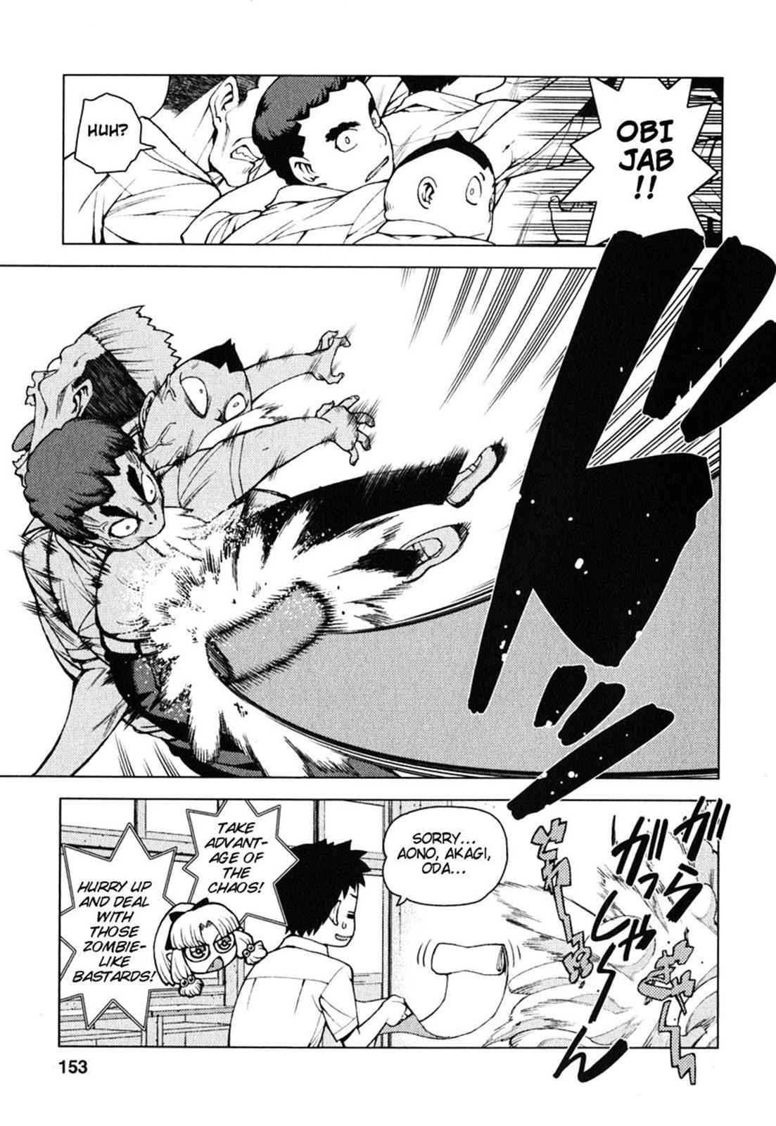 Tsugumomo Chap 29.5 - Next Chap 30.5