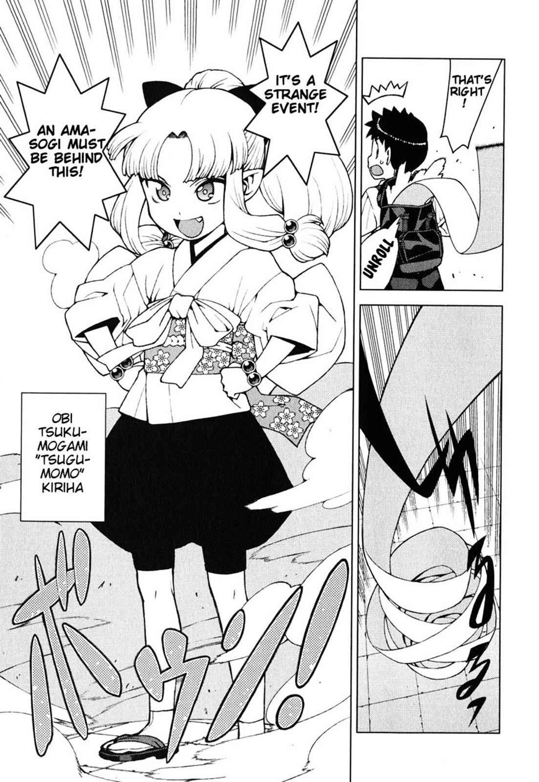 Tsugumomo Chap 29.5 - Next Chap 30.5